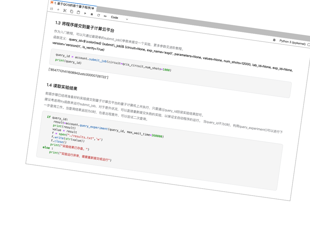 Cqlib